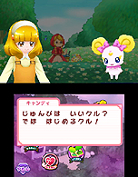 画像ギャラリー No.007のサムネイル画像 / 3DS「スマイルプリキュア！レッツゴー！メルヘンワールド」は8月2日発売。プリキュアと一緒に絵本の世界へ飛び込もう