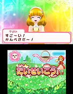画像ギャラリー No.008のサムネイル画像 / 3DS「スマイルプリキュア！レッツゴー！メルヘンワールド」は8月2日発売。プリキュアと一緒に絵本の世界へ飛び込もう