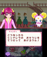 画像ギャラリー No.001のサムネイル画像 / 「スマイルプリキュア！レッツゴー！メルヘンワールド」が本日発売。バッドエナジーを取り除き，絵本をハッピーエンドに導こう