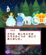 画像ギャラリー No.003のサムネイル画像 / 「スマイルプリキュア！レッツゴー！メルヘンワールド」が本日発売。バッドエナジーを取り除き，絵本をハッピーエンドに導こう