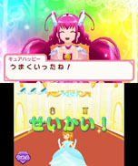 画像ギャラリー No.005のサムネイル画像 / 「スマイルプリキュア！レッツゴー！メルヘンワールド」が本日発売。バッドエナジーを取り除き，絵本をハッピーエンドに導こう