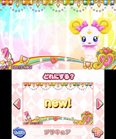 画像ギャラリー No.017のサムネイル画像 / 「スマイルプリキュア！レッツゴー！メルヘンワールド」が本日発売。バッドエナジーを取り除き，絵本をハッピーエンドに導こう