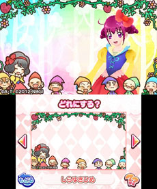 画像ギャラリー No.019のサムネイル画像 / 「スマイルプリキュア！レッツゴー！メルヘンワールド」が本日発売。バッドエナジーを取り除き，絵本をハッピーエンドに導こう