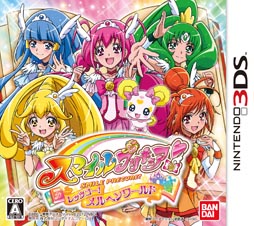 画像ギャラリー No.020のサムネイル画像 / 「スマイルプリキュア！レッツゴー！メルヘンワールド」が本日発売。バッドエナジーを取り除き，絵本をハッピーエンドに導こう