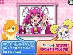 画像ギャラリー No.008のサムネイル画像 / マックでDSで「プラレールクイズ！！」と「スマイルプリキュア！ぬりえ」が10月5日から配信