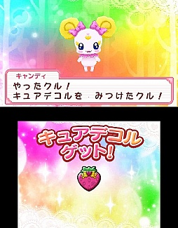 スマイルプリキュア！レッツゴー！メルヘンワールド