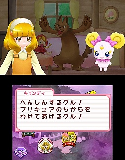 スマイルプリキュア！レッツゴー！メルヘンワールド