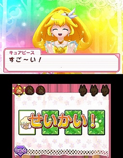 スマイルプリキュア！レッツゴー！メルヘンワールド