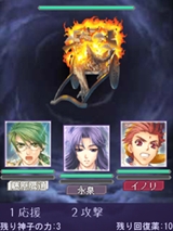 画像ギャラリー No.010のサムネイル画像 / 「100万人の遙かなる時空の中で」，新規イベントシーンをはじめ，基本システムやボイスコレクション要素が明らかに