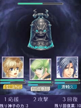 画像ギャラリー No.011のサムネイル画像 / 「100万人の遙かなる時空の中で」，新規イベントシーンをはじめ，基本システムやボイスコレクション要素が明らかに