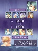 画像ギャラリー No.013のサムネイル画像 / 「100万人の遙かなる時空の中で」，新規イベントシーンをはじめ，基本システムやボイスコレクション要素が明らかに