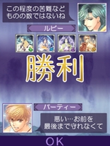 画像ギャラリー No.014のサムネイル画像 / 「100万人の遙かなる時空の中で」，新規イベントシーンをはじめ，基本システムやボイスコレクション要素が明らかに