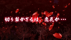 画像ギャラリー No.020のサムネイル画像 / 「100万人の遙かなる時空の中で」，新規イベントシーンをはじめ，基本システムやボイスコレクション要素が明らかに