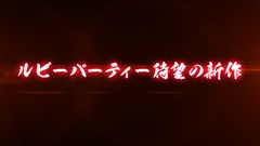 画像ギャラリー No.023のサムネイル画像 / 「100万人の遙かなる時空の中で」，新規イベントシーンをはじめ，基本システムやボイスコレクション要素が明らかに