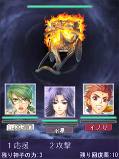 画像ギャラリー No.051のサムネイル画像 / ルビー・パーティーの新作タイトルは9月に発表。「100万人の遙かなる時空の中で」完成披露会と，高橋直純さん＆保志総一朗さんのトークセッションをレポート