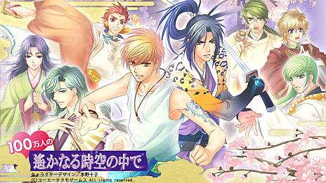画像ギャラリー No.003のサムネイル画像 / 恋愛カードゲーム「100万人の遙かなる時空の中で」がMobageで配信開始