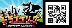 画像ギャラリー No.002のサムネイル画像 / 「ドラゴンリーグ」イベント「長州小力のヨーヨー釣り」でアイテムを手に入れよう