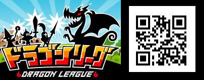 画像ギャラリー No.004のサムネイル画像 / 「ドラゴンリーグ」，コンテスト「どっちのハロウィーンSHOW」が10月19日開催