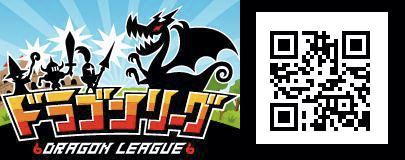 画像ギャラリー No.001のサムネイル画像 / 「ドラゴンリーグ」，ひな祭り特別企画「マロボ討伐イベント」が3月2日に開催
