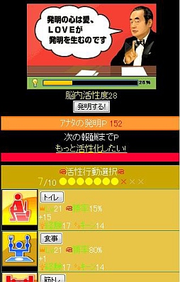 画像ギャラリー No.005のサムネイル画像 / 「ドラゴンリーグ」，ドクター・中松さんが登場する限定イベントを15日から開始