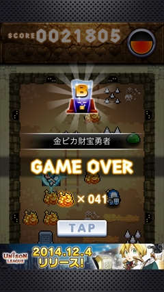 画像ギャラリー No.007のサムネイル画像 / “右曲がり”の勇者を導いてお宝を目指せ。スマホ向け勇者誘導ゲーム「ミチビケダンジョン」を紹介する「（ほぼ）日刊スマホゲーム通信」第739回