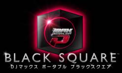 画像ギャラリー No.006のサムネイル画像 / 「DJ MAX」シリーズの3タイトルが4月1日までの期間限定で値下げ