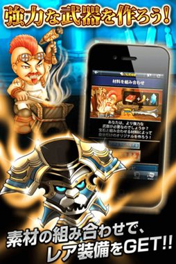 画像ギャラリー No.004のサムネイル画像 / iOS用ソーシャルカードRPG「魔神ブレイカー」が本日配信開始
