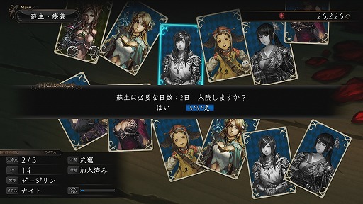 画像ギャラリー No.019のサムネイル画像 / 「剣の街の異邦人 〜白の王宮〜」は何がどう“難しい”のか？　徹底した遊びやすさと迷宮の怖さを見事に両立させた本作のプレイレポートをお届け