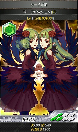 画像ギャラリー No.008のサムネイル画像 / 新作ソーシャルゲーム「東京ヴァンプチルドレン」，GREEで本日配信開始