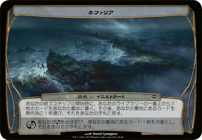 画像ギャラリー No.002のサムネイル画像 / 【PR】アナログとデジタルをつなぐ魔法。「デュエルズ・オブ・ザ・プレインズウォーカーズ2013」で体感するマジック：ザ・ギャザリングの世界