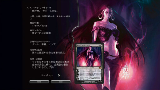 画像ギャラリー No.003のサムネイル画像 / 【PR】アナログとデジタルをつなぐ魔法。「デュエルズ・オブ・ザ・プレインズウォーカーズ2013」で体感するマジック：ザ・ギャザリングの世界