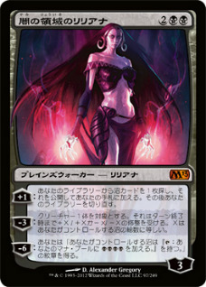 画像ギャラリー No.011のサムネイル画像 / 【PR】アナログとデジタルをつなぐ魔法。「デュエルズ・オブ・ザ・プレインズウォーカーズ2013」で体感するマジック：ザ・ギャザリングの世界