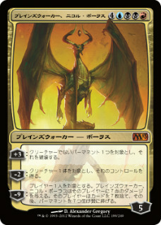 画像ギャラリー No.019のサムネイル画像 / 【PR】アナログとデジタルをつなぐ魔法。「デュエルズ・オブ・ザ・プレインズウォーカーズ2013」で体感するマジック：ザ・ギャザリングの世界