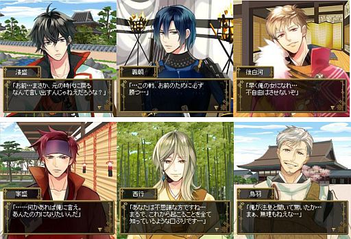 画像ギャラリー No.003のサムネイル画像 / 女性向け恋愛SLG「イケメン恋戦◆平清盛  for mobage」の配信がスタート