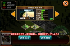 画像ギャラリー No.001のサムネイル画像 / iOS向けアプリ「DERBY OWNERS CLUB」のサービスが今夏スタート。競走馬を育成し，ライバルと競い合おう