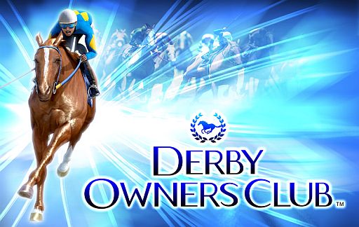 画像ギャラリー No.004のサムネイル画像 / 「DERBY OWNERS CLUB」が20万DLを達成。記念セールを9月3日から実施