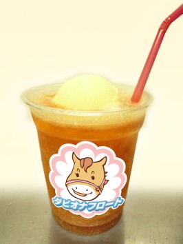 画像ギャラリー No.004のサムネイル画像 / 「DERBY OWNERS CLUB」，冠レースを大井競馬場で12月30日に実施