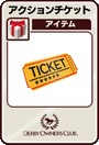画像ギャラリー No.002のサムネイル画像 / 「DERBY OWNERS CLUB」チーム対抗戦「ダビオナ！2周年大感謝杯」開催