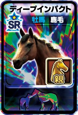 画像ギャラリー No.003のサムネイル画像 / 「DERBY OWNERS CLUB」チーム対抗戦「ダビオナ！2周年大感謝杯」開催