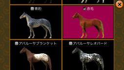 画像ギャラリー No.007のサムネイル画像 / 「DERBY OWNERS CLUB」チーム対抗戦「ダビオナ！2周年大感謝杯」開催