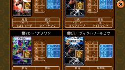 画像ギャラリー No.008のサムネイル画像 / 「DERBY OWNERS CLUB」チーム対抗戦「ダビオナ！2周年大感謝杯」開催