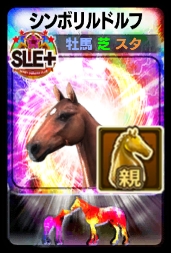 画像ギャラリー No.003のサムネイル画像 / 「DERBY OWNERS CLUB」，春シーズン開幕を記念したイベント＆キャンペーンを開催