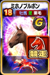 画像ギャラリー No.005のサムネイル画像 / 「DERBY OWNERS CLUB」，春シーズン開幕を記念したイベント＆キャンペーンを開催
