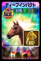 画像ギャラリー No.008のサムネイル画像 / 「DERBY OWNERS CLUB」，春シーズン開幕を記念したイベント＆キャンペーンを開催