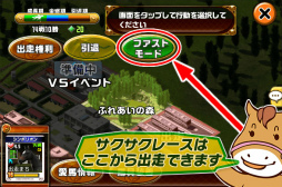 画像ギャラリー No.002のサムネイル画像 / 「ダービーオーナーズクラブ」，サクサクレース実装に向けた事前登録を開催
