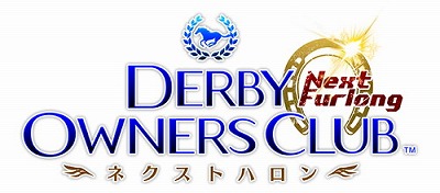画像ギャラリー No.001のサムネイル画像 / 「ダービーオーナーズクラブ」，アップデートで“オーナーズCUP”を実施
