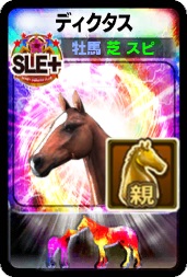 画像ギャラリー No.005のサムネイル画像 / 「ダービーオーナーズクラブ -ネクストハロン-」，ダビオナ5周年記念大感謝祭が開催