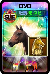 画像ギャラリー No.007のサムネイル画像 / 「ダービーオーナーズクラブ -ネクストハロン-」，ダビオナ5周年記念大感謝祭が開催