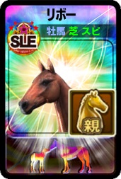 画像ギャラリー No.009のサムネイル画像 / 「ダービーオーナーズクラブ -ネクストハロン-」，ダビオナ5周年記念大感謝祭が開催