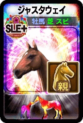 画像ギャラリー No.004のサムネイル画像 / 「ダビオナ」，名馬たちを全盛期の強さを持った姿に「覚醒」できるシステムを実装